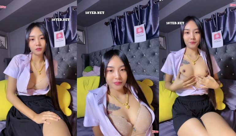 คลิปหลุดไลฟ์สดน้องมี่ จัดคาชุดในที่สุดก็ย้ายมาแอพใหม่สักที 18+